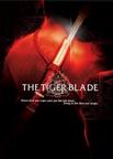 虎剑 The.Tiger.Blade.2005 字幕下载