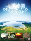 俯瞰德国 第四季 Deutschland von Oben Season 3.2015 字幕下载