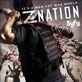 僵尸国度 第二季 Z Nation Season 2.2015 字幕下载