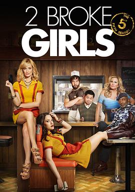 破产姐妹 第五季 2 Broke Girls Season 5.2015 字幕下载