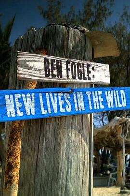荒野新生 第一季 Ben Fogle: New Lives in the Wild Season 1.2013 字幕下载