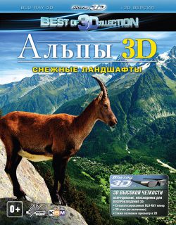 阿尔卑斯山. 欧洲的天堂 Alps.Paradise.Of.Europe 3D .2013 字幕下载