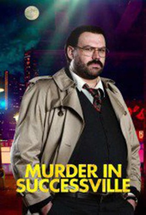 成功镇凶案 第一季 Murder in Successville.2015 字幕下载