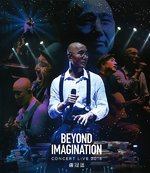 卢冠廷Beyond Imagination演唱会 Lowell Lo Beyond Imagination Concert Live.2016 字幕下载