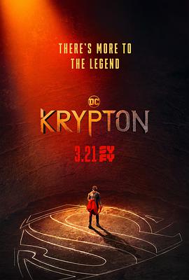 氪星 Krypton.2018 字幕下载