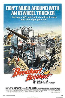 闯入者 Breaker! Breaker!.1977 字幕下载