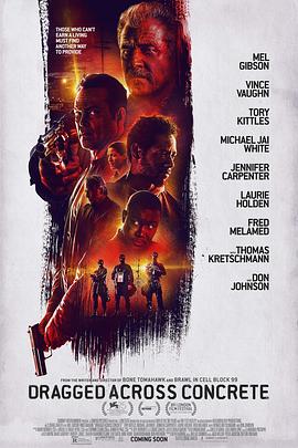 逃出水泥地 Dragged Across Concrete.2018 字幕下载