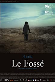 夹边沟 il fossato.2010 字幕下载