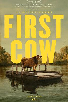 第一头牛 First Cow.2019 字幕下载