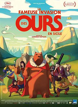 西西里著名的熊入侵事件 La Fameuse Invasion des ours en Sicile.2019 字幕下载