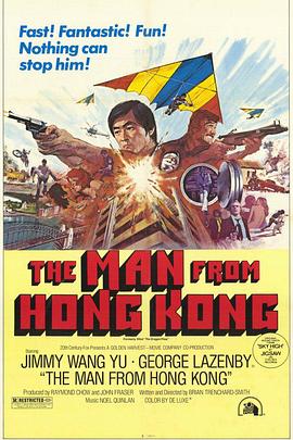 直捣黄龙 直搗黃龍.1975 字幕下载