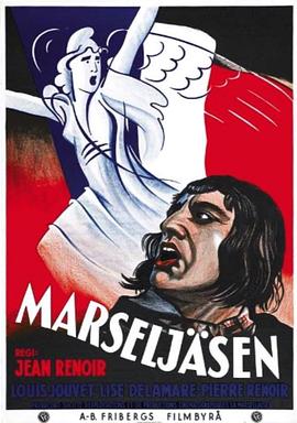马赛曲 La Marseillaise.1938 字幕下载