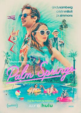 棕榈泉 Palm Springs.2020 字幕下载
