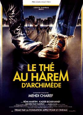 阿基米德后宫的茶 Le thé au harem d'Archimède.1985 字幕下载