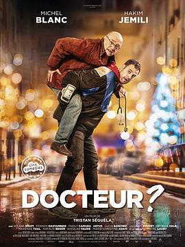 医生在么 Docteur?.2019 字幕下载