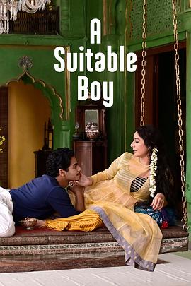 如意郎君 A Suitable Boy.2020 字幕下载