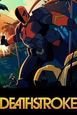 丧钟：骑士与龙 Deathstroke: Knights & Dragons.2020 字幕下载