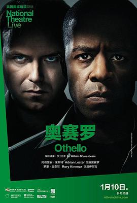 奥赛罗 National Theatre Live: Othello.2013 字幕下载