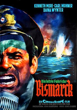 击沉俾斯麦号！ Sink the Bismarck!.1960 字幕下载
