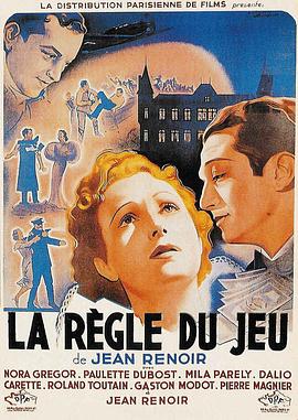 游戏规则 La règle du jeu.1939 字幕下载