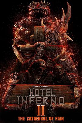 地狱旅店 2 Hotel Inferno 2: The Cathedral of Pain.2017 字幕下载