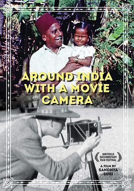 电影眼漫游印度 Around India with a Movie Camera.2018 字幕下载
