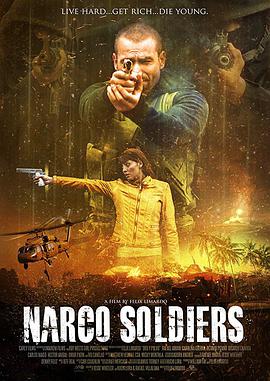 兵毒 Narco Soldiers.2019 字幕下载