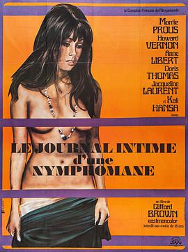 罪人：女色情狂日记 Le journal intime d'une nymphomane.1973 字幕下载