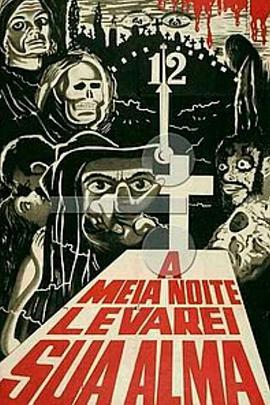 午夜索魂 À Meia-Noite Levarei Sua Alma.1964 字幕下载