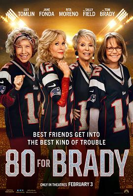 追星奶奶团 80 for Brady.2023 字幕下载