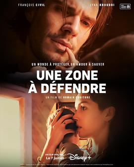 危地谍影 Une zone à défendre.2023 字幕下载
