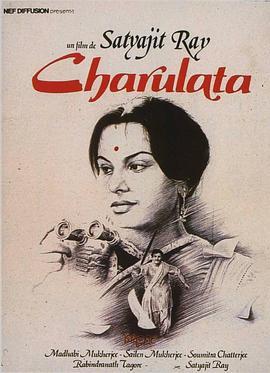 孤独的妻子 চারুলতা.1964 字幕下载
