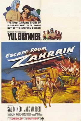 逃离扎兰 Escape from Zahrain.1962 字幕下载