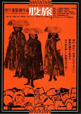 股旅 .1973 字幕下载