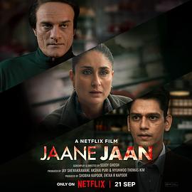 嫌疑犯X的献身 Jaane Jaan.2023 字幕下载