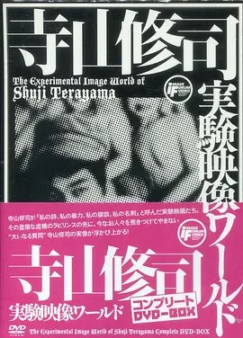 番茄酱皇帝 トマトケッチャップ皇帝 完全版.1971 字幕下载