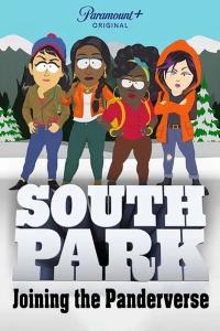 南方公园 South Park: Joining the Panderverse .2023 字幕下载