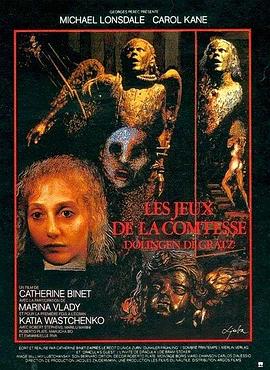 伯爵夫人格拉茨 Les jeux de la Comtesse Dolingen de Gratz.1980 字幕下载