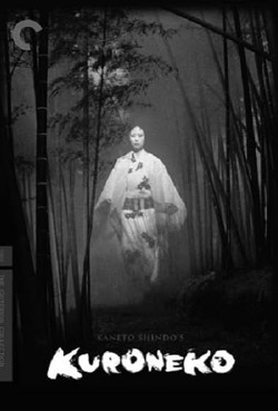 新藤兼人访谈：生涯回顾 Kaneto Shindô Interview.1998 字幕下载