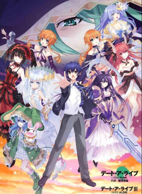约会大作战 导演剪辑版 DATE A LIVE.0 字幕下载