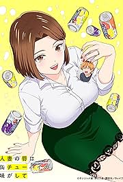 人妻之唇烧酒之味 .2025 字幕下载