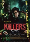 杀手们 Killers.2014 字幕下载