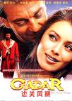 边关风暴 Gadar.2001 字幕下载