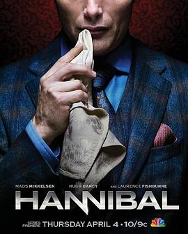 汉尼拔 第一季 Hannibal Season 1.2013 字幕下载