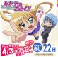 旋风管家 第二季 ハヤテのごとく!!.2009 字幕下载