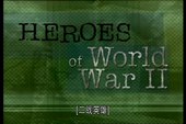 国家地理.二战启示录系列 World War II: The Last Heroes.2011 字幕下载