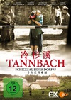 冷杉溪 第一季 Tannbach – Schicksal eines Dorfes.2015 字幕下载