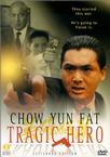 江湖情 江湖情.1987 字幕下载