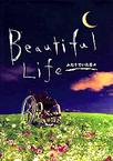 美丽人生 ビューティフルライフ,Beautiful Life.2000 字幕下载