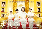 纯白 まっしろ.2015 字幕下载